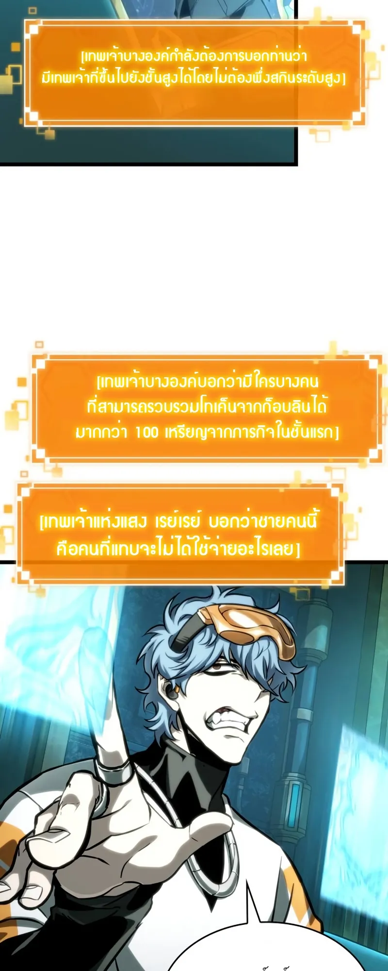 หน้า 54