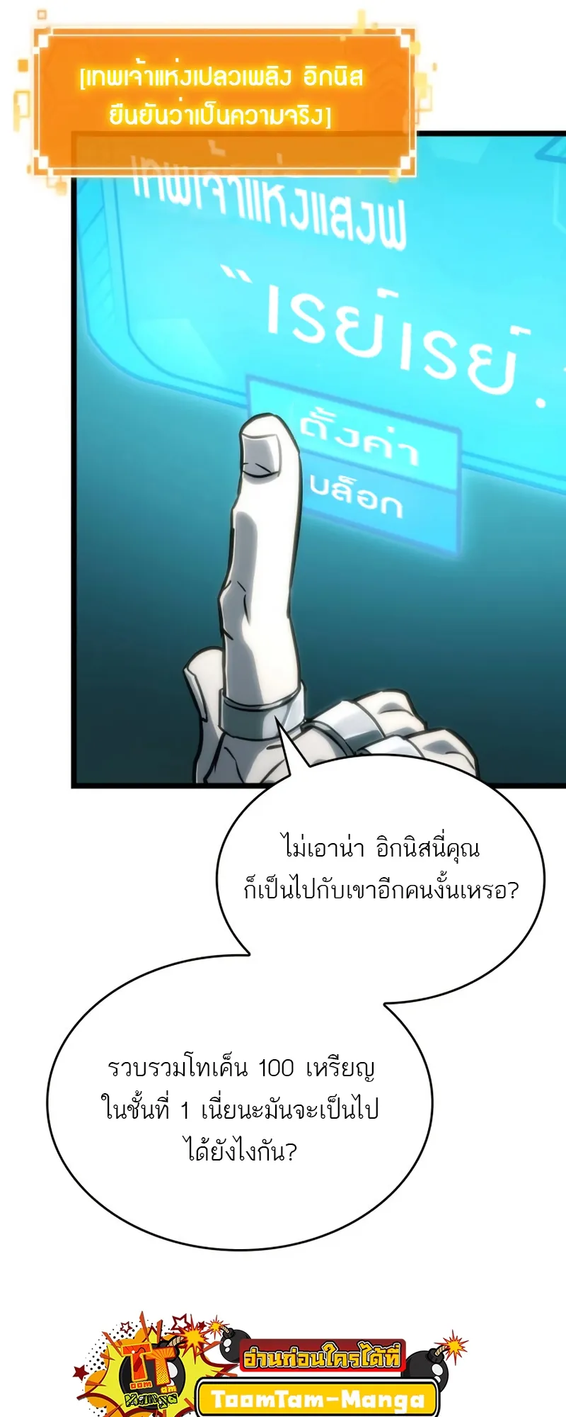 หน้า 56