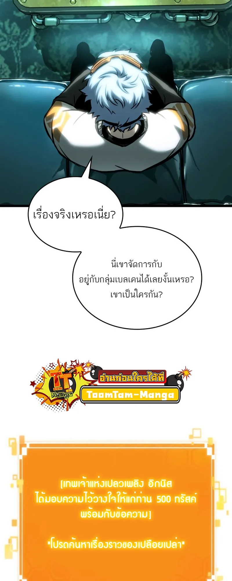 หน้า 58