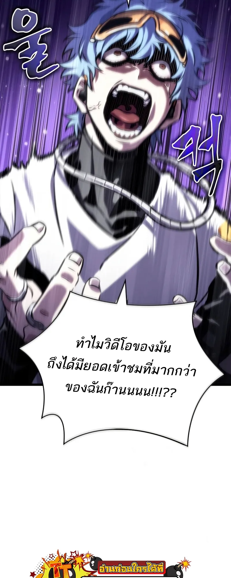 หน้า 67