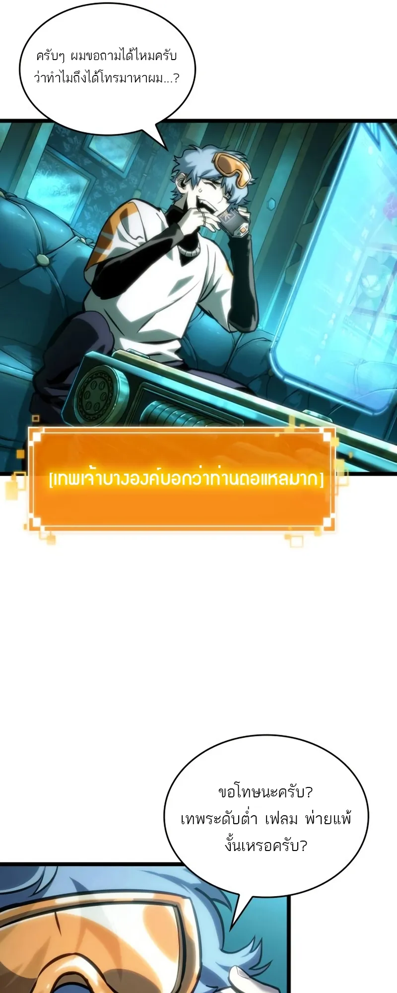 หน้า 72