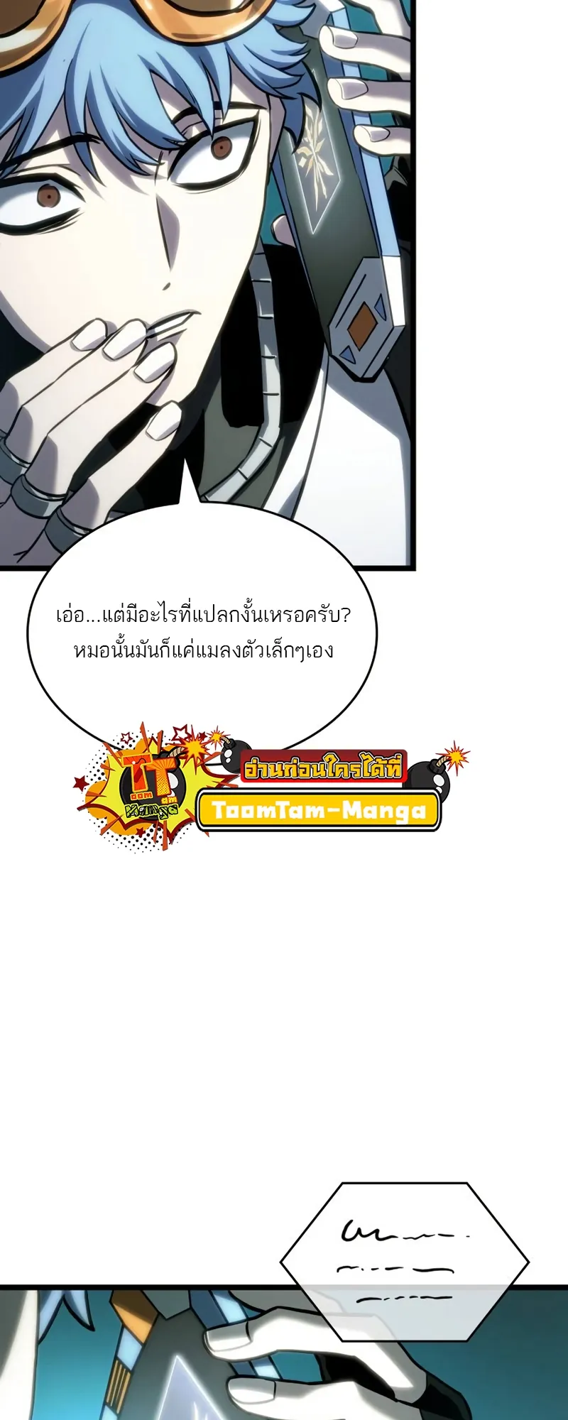 หน้า 73