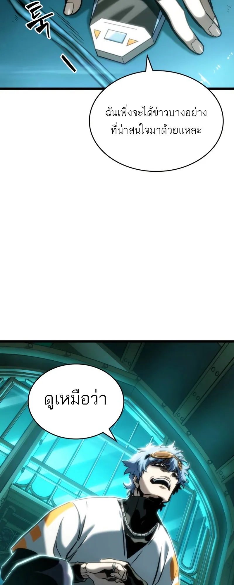หน้า 76