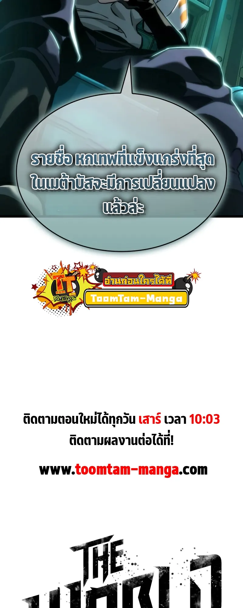 หน้า 77