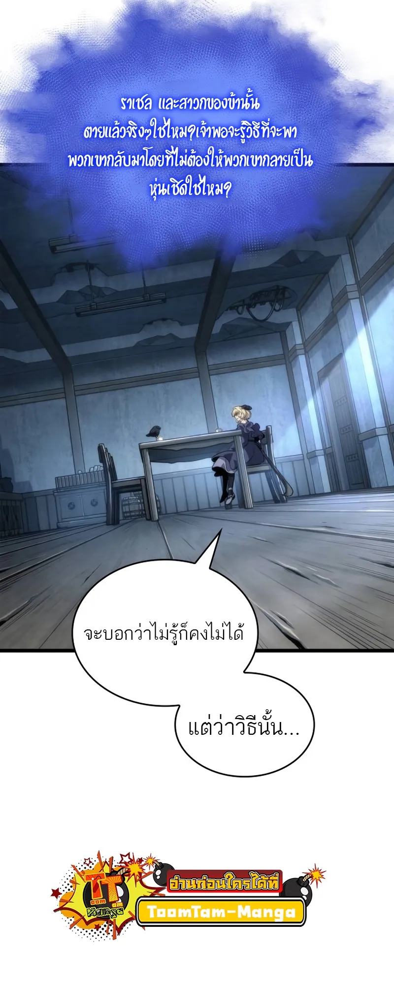 หน้า 29