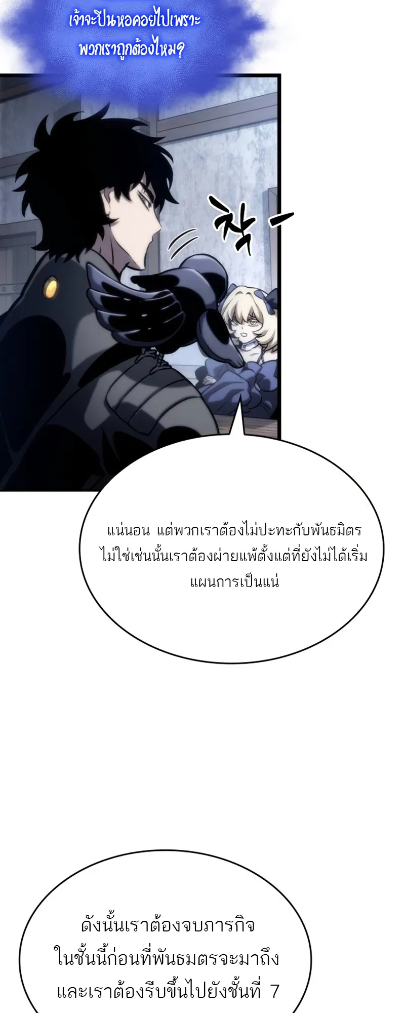 หน้า 53