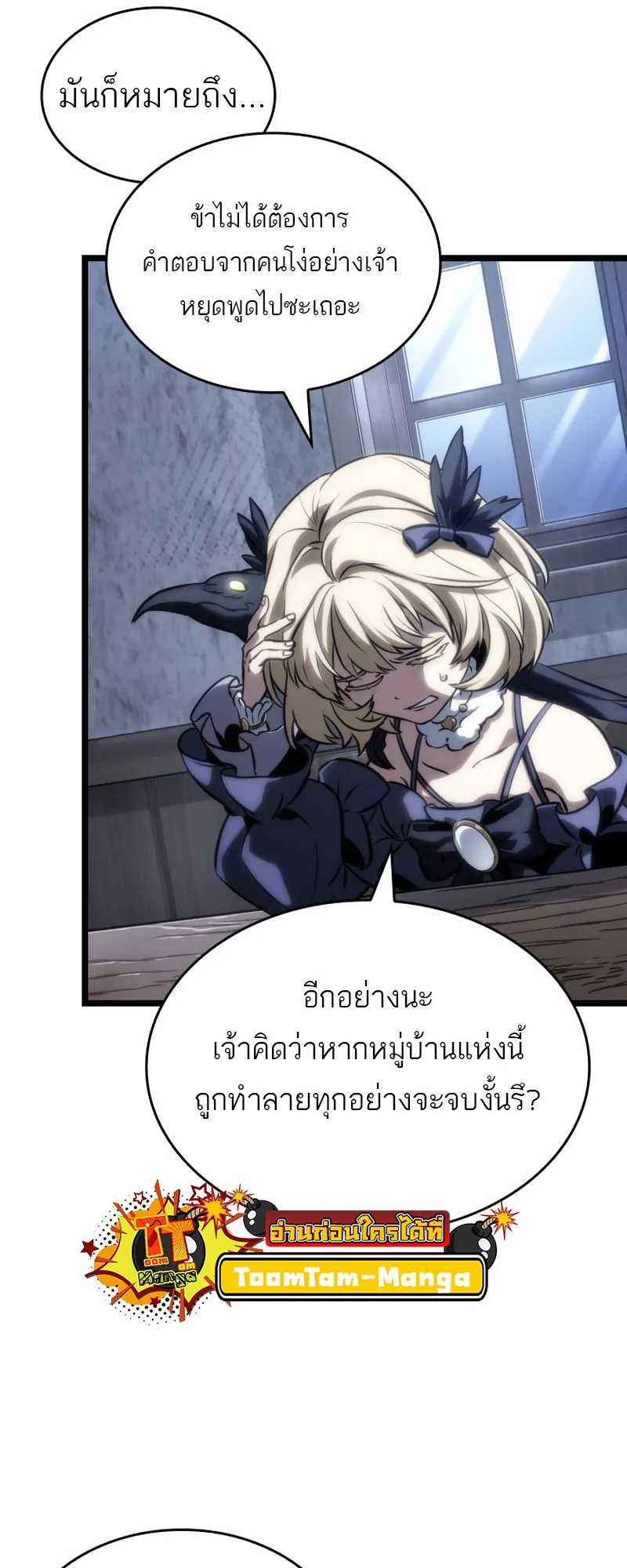 หน้า 58