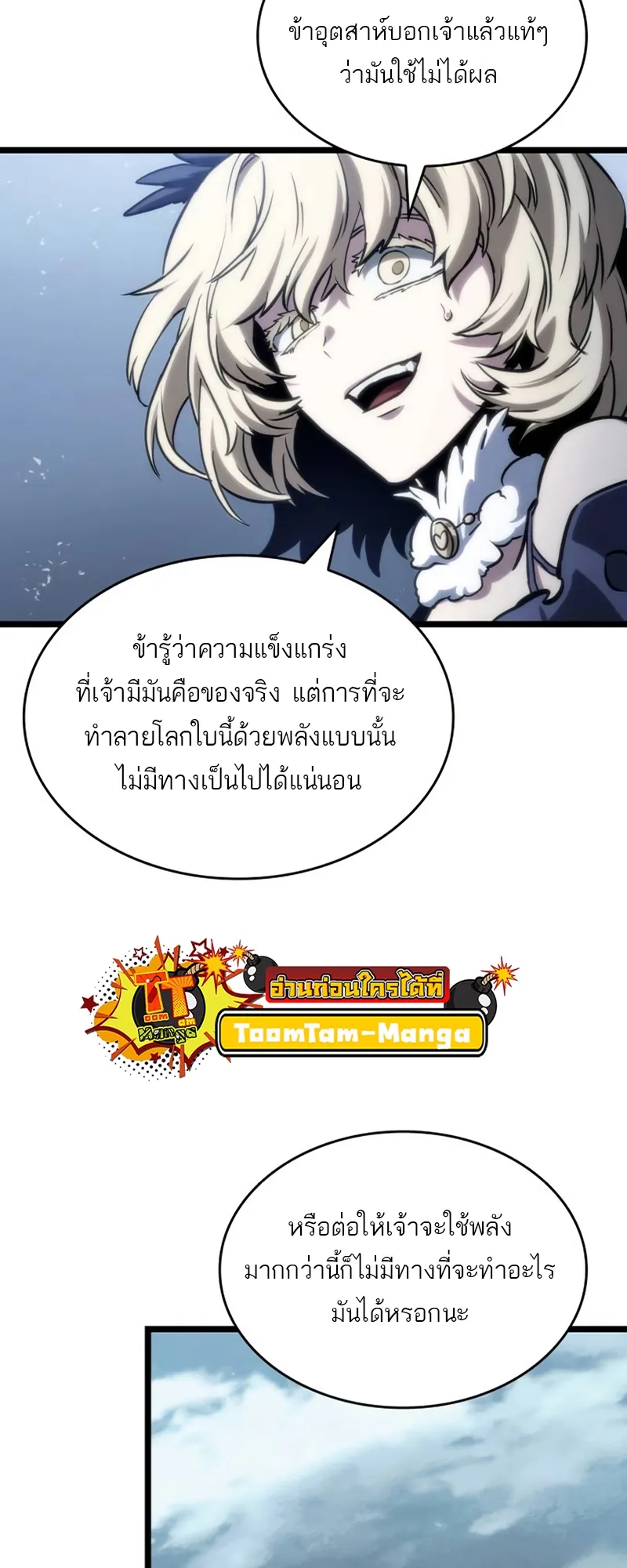 หน้า 66