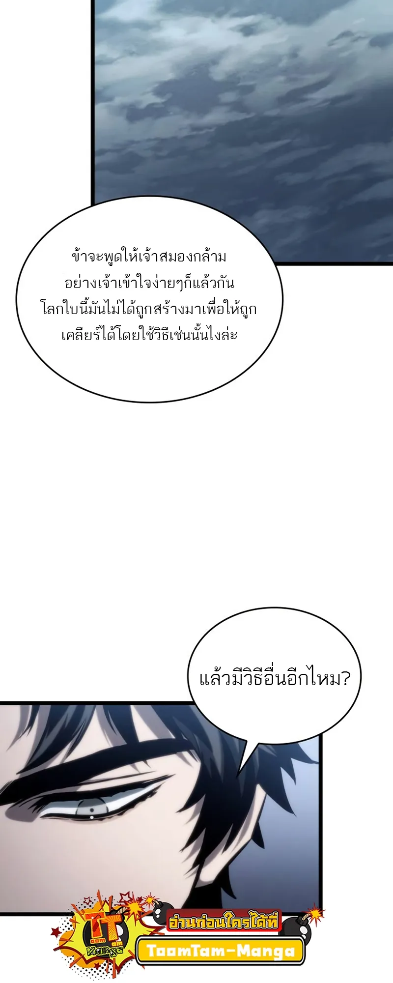 หน้า 67