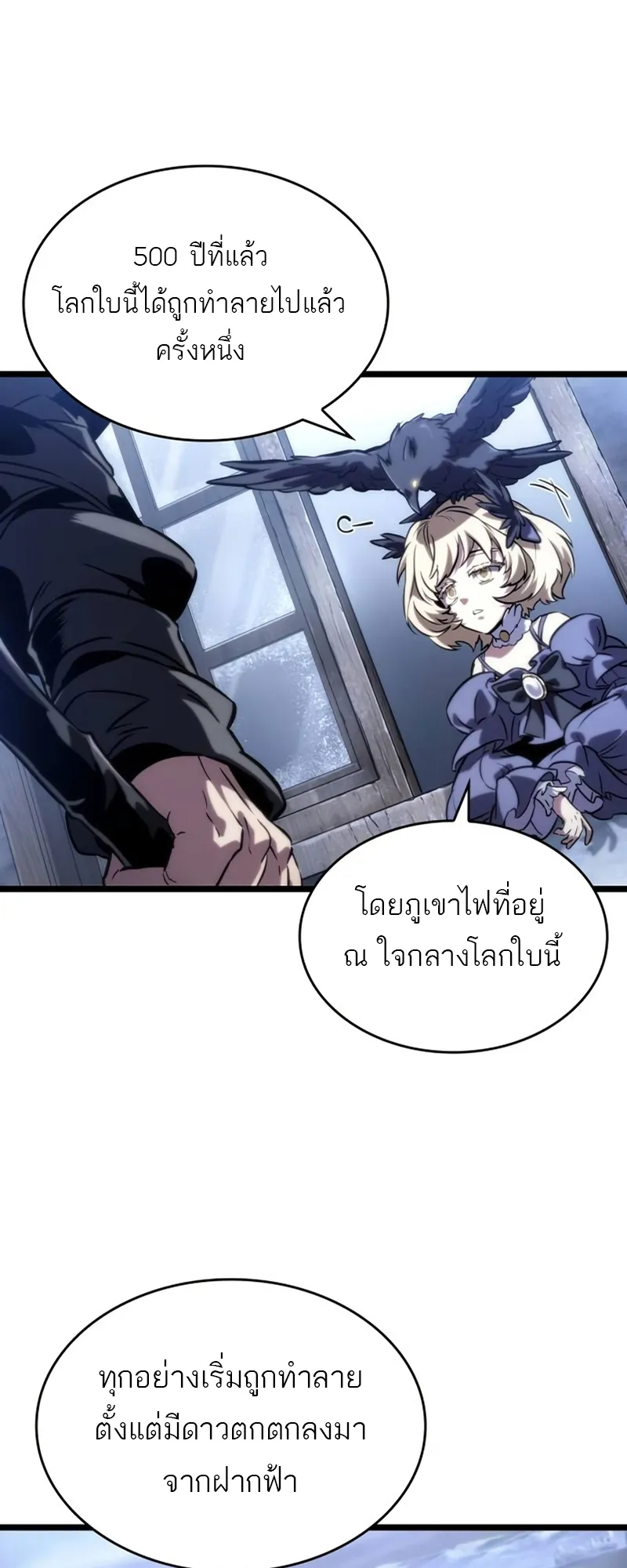 หน้า 68