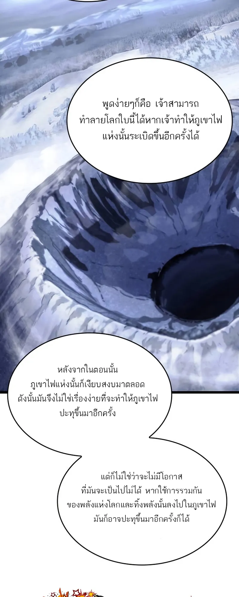 หน้า 69