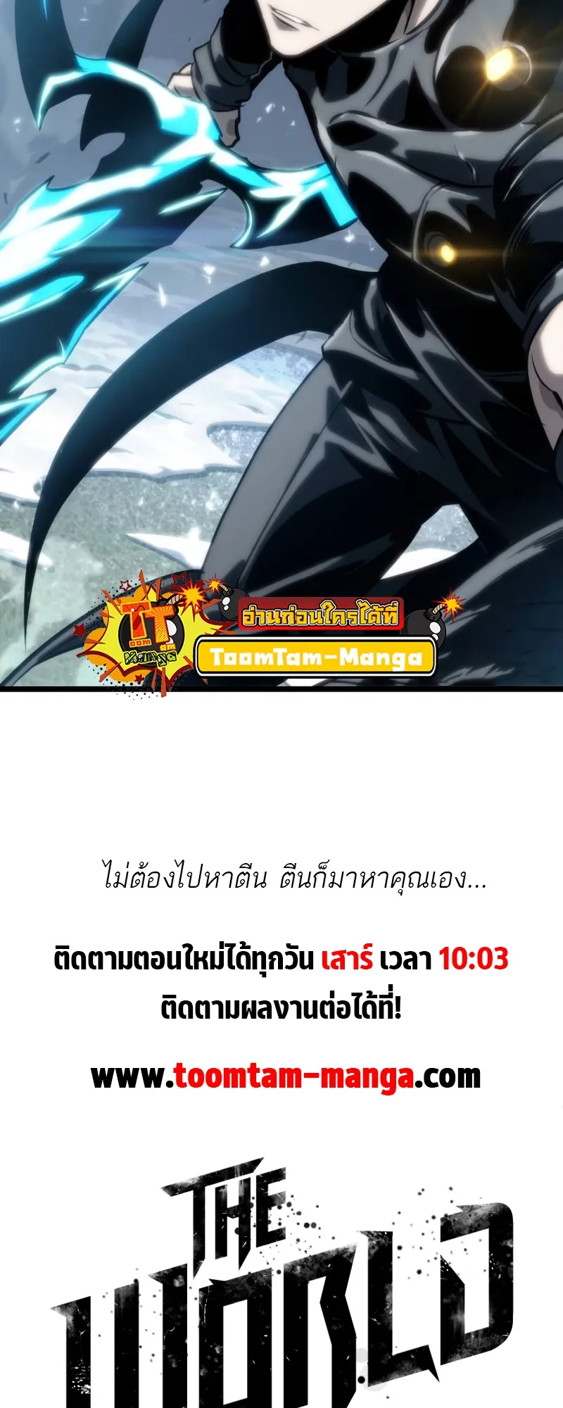 หน้า 79