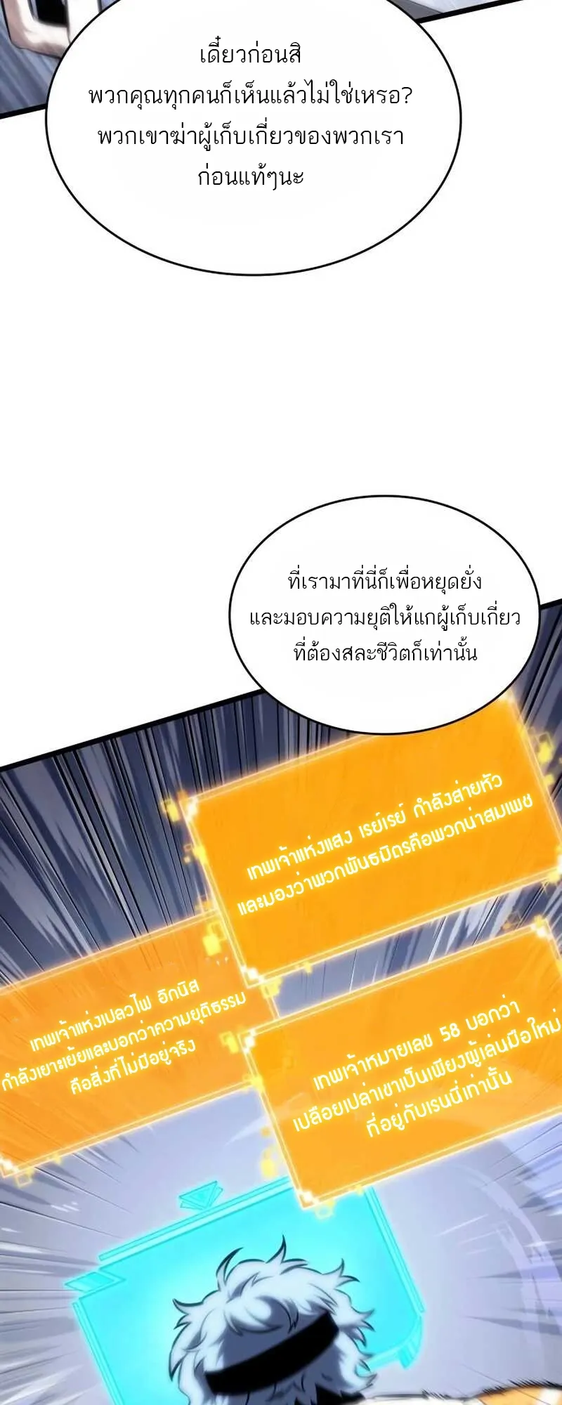 หน้า 31