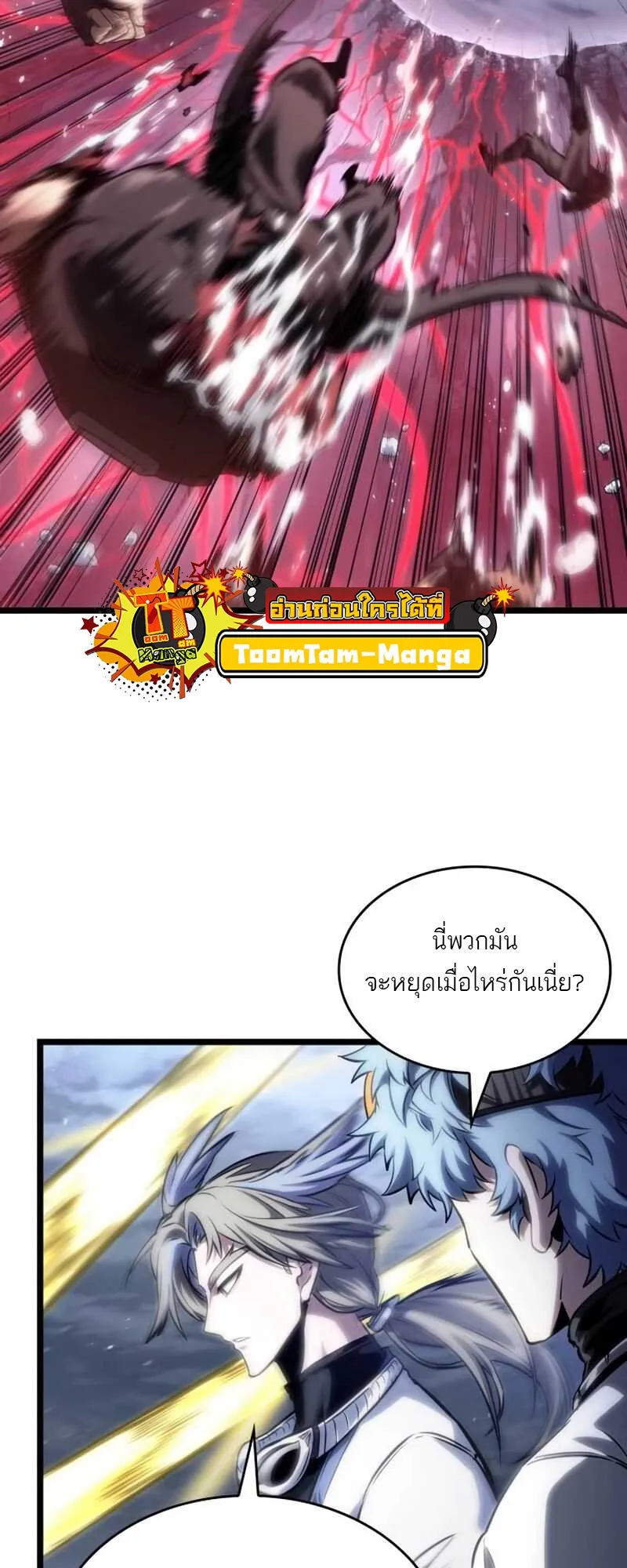 หน้า 69