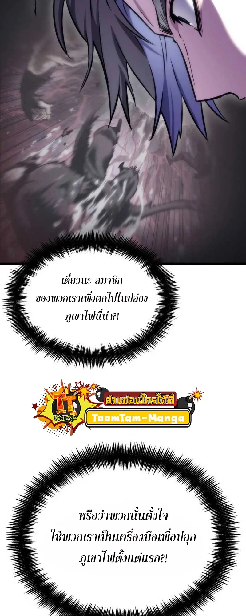 หน้า 78