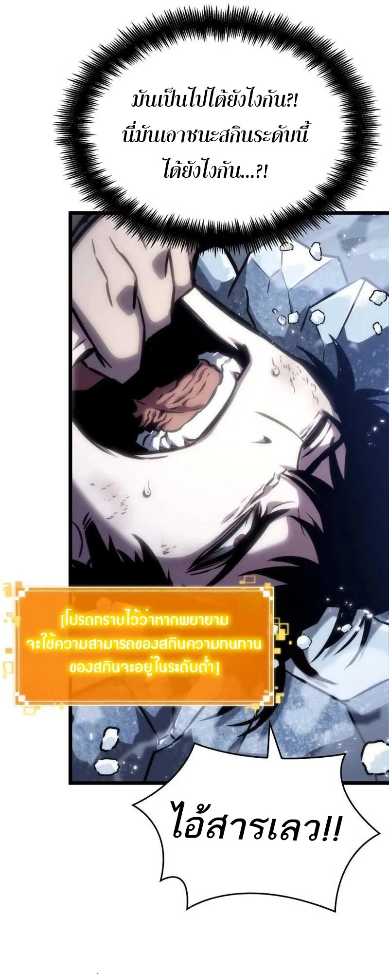 หน้า 40
