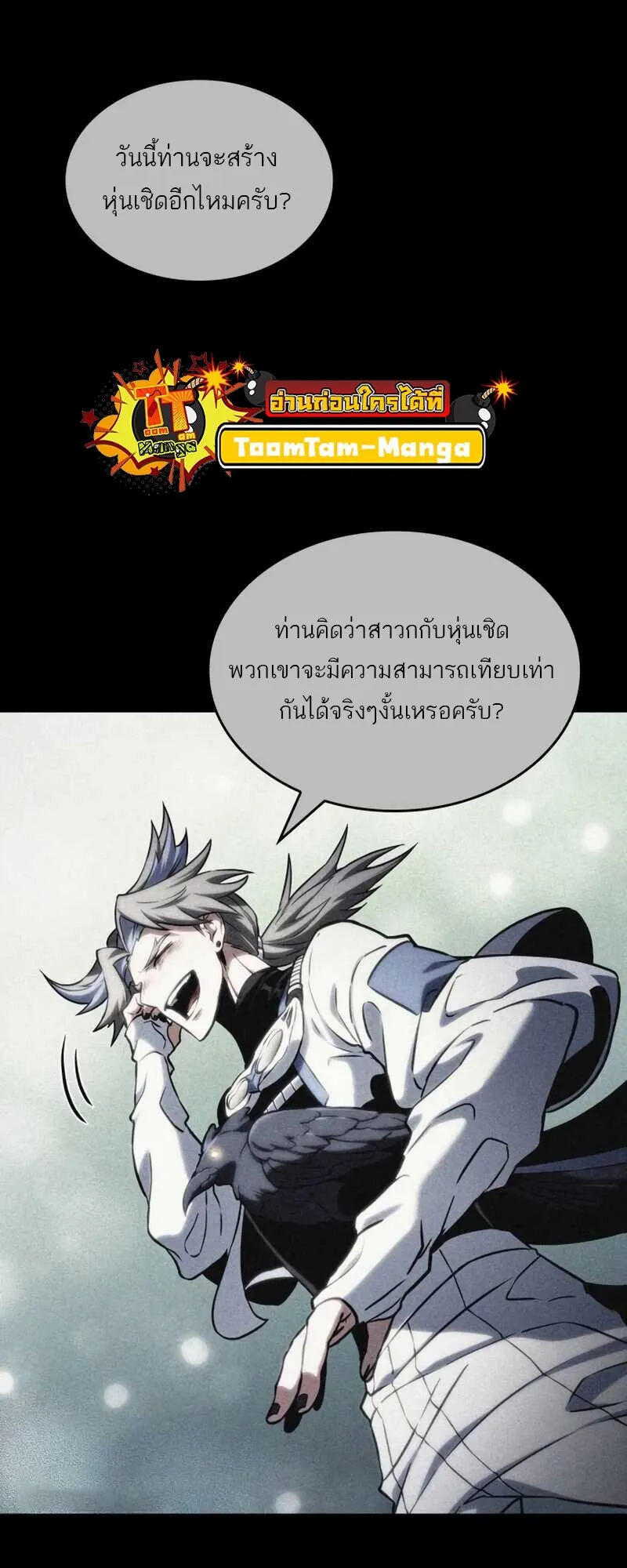 หน้า 46