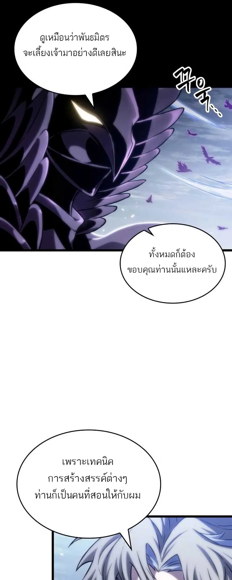 หน้า 48