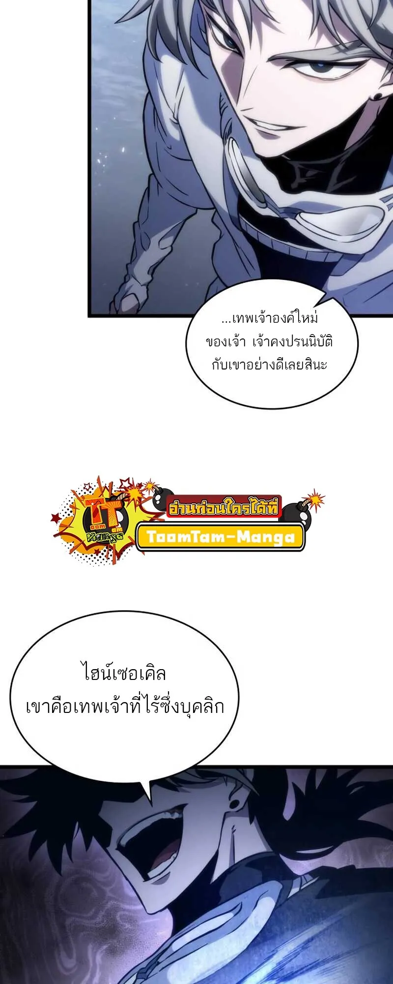 หน้า 49