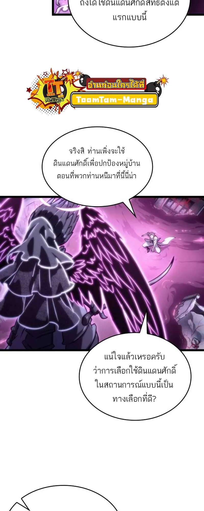หน้า 67