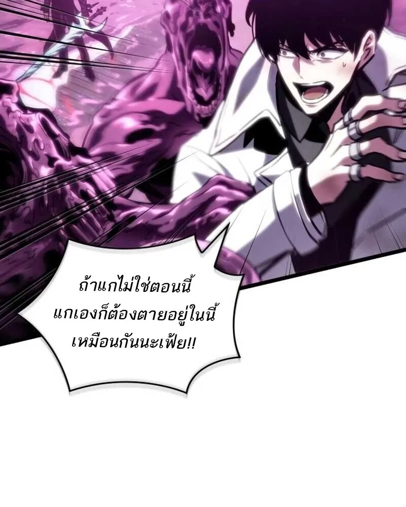 หน้า 77