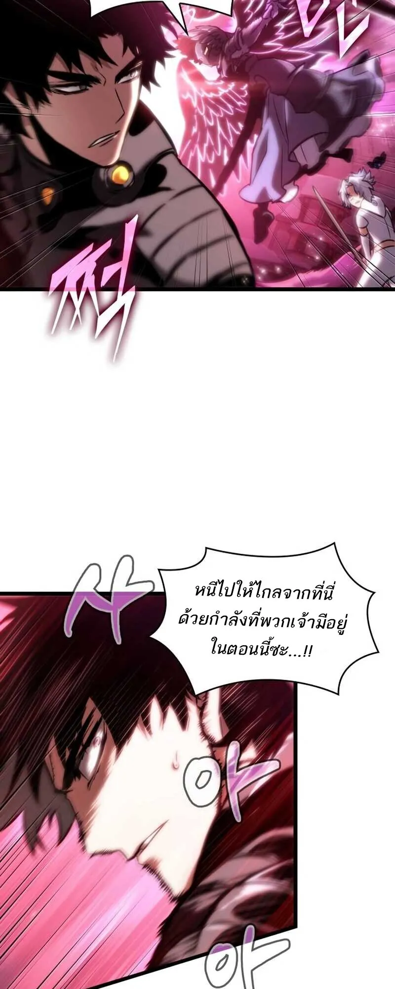 หน้า 83