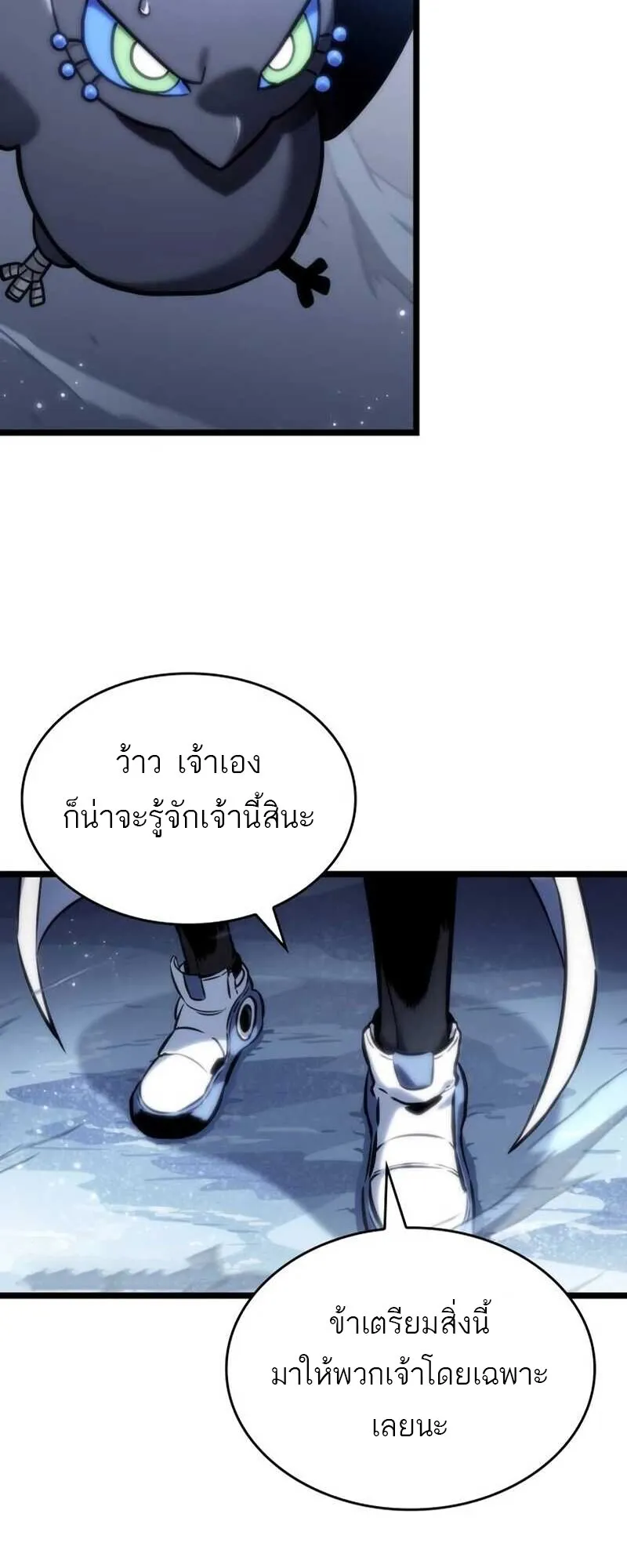 หน้า 90
