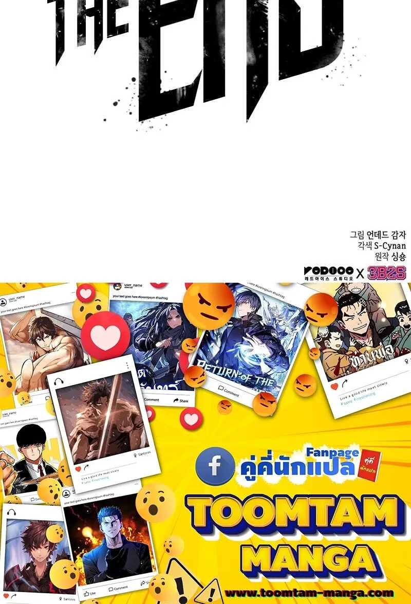 หน้า 93