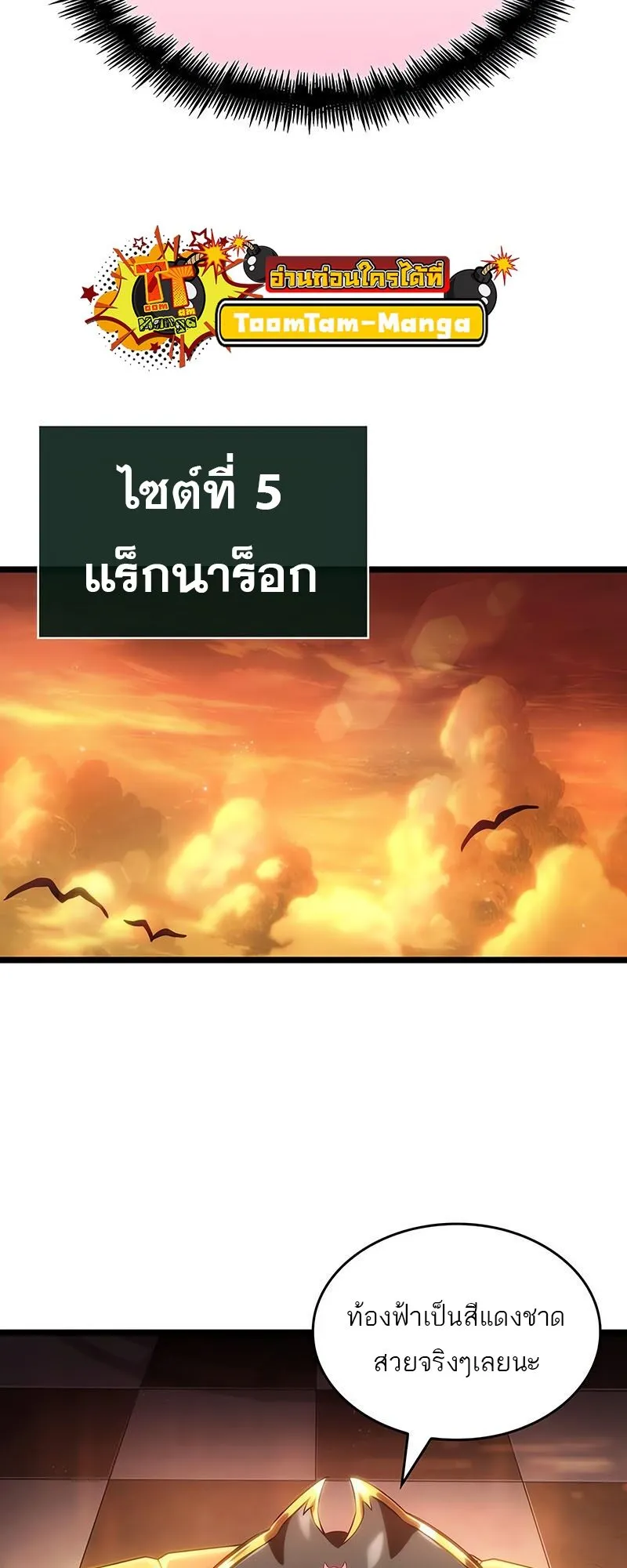 หน้า 40