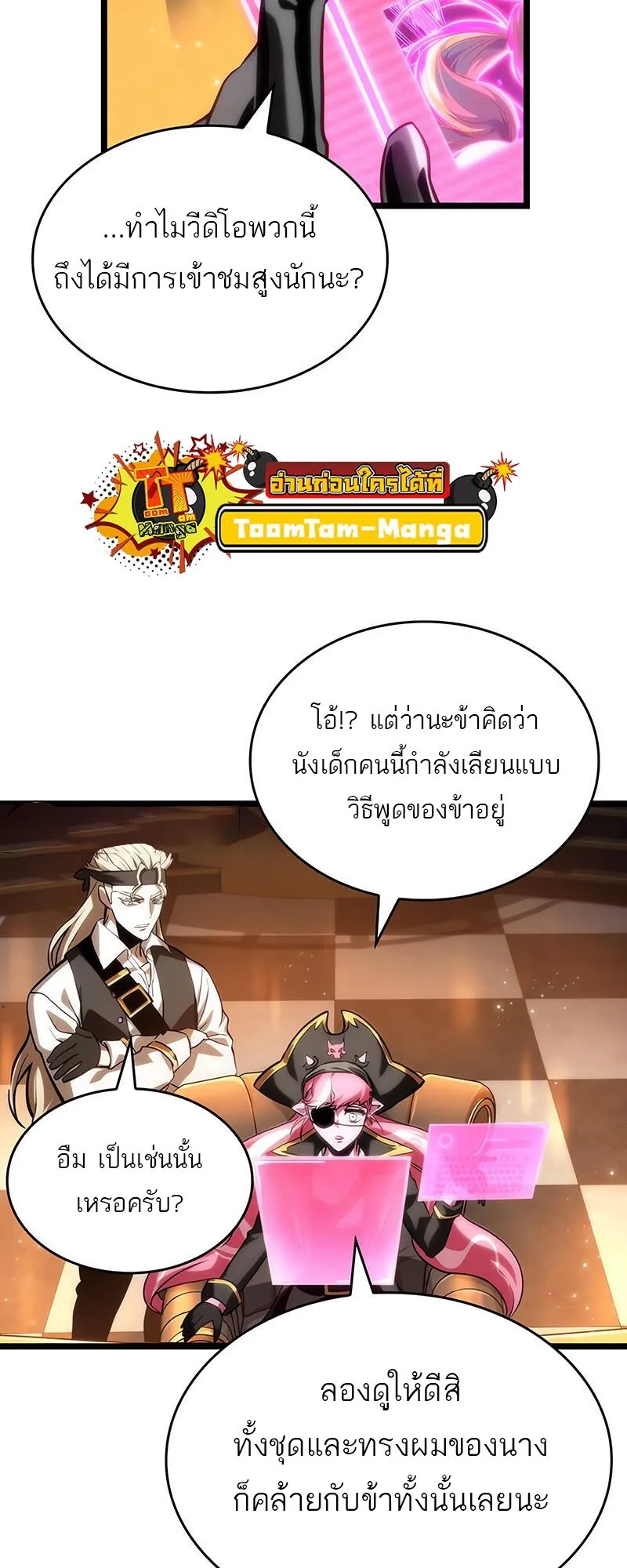 หน้า 48