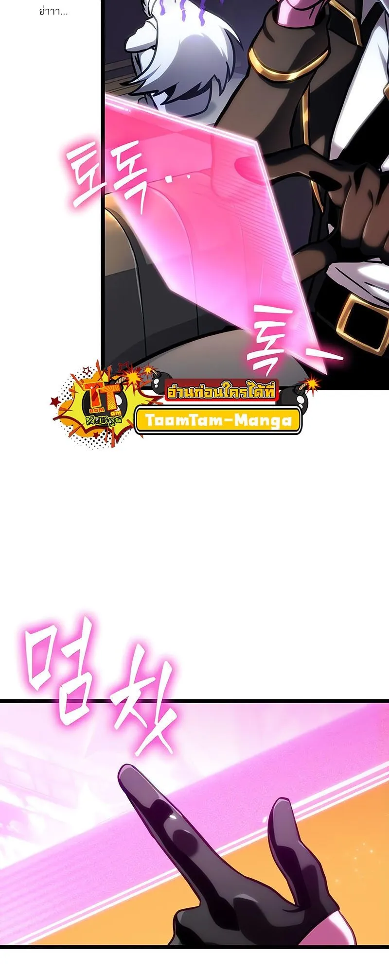 หน้า 53
