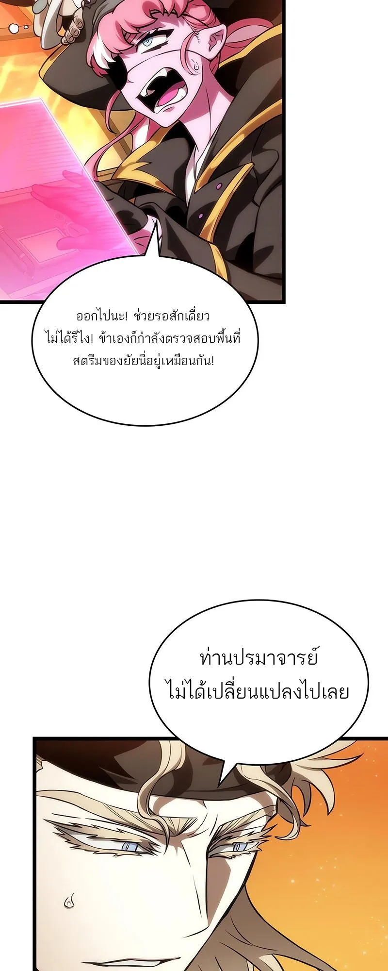 หน้า 59
