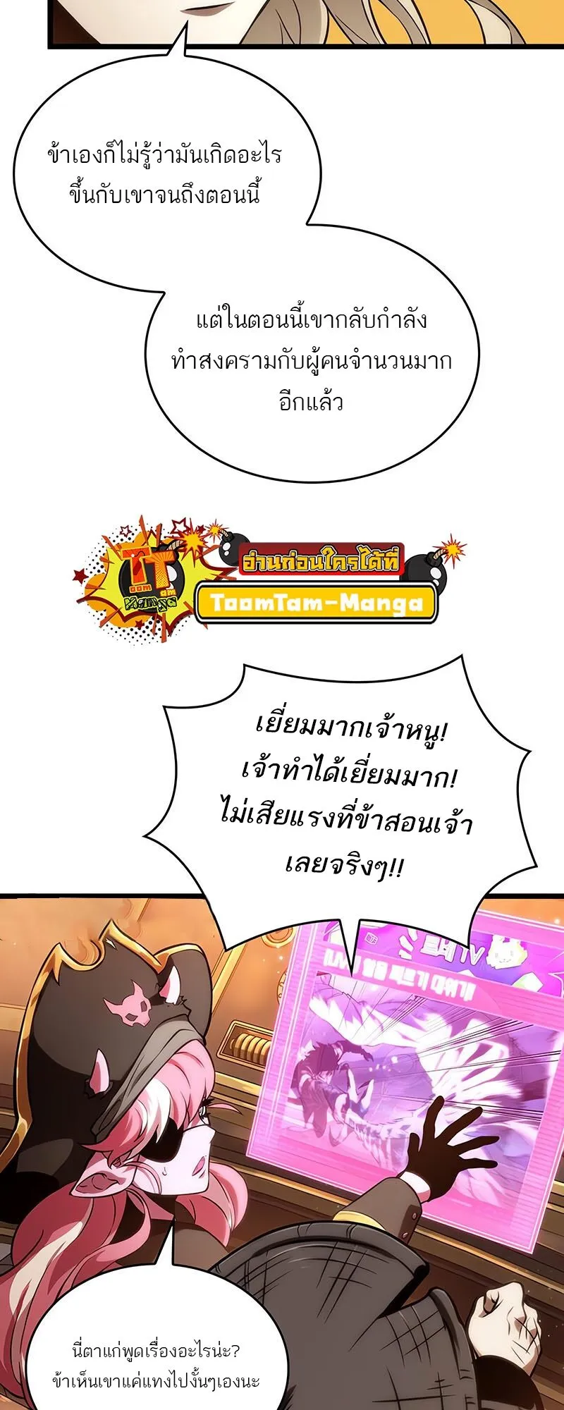 หน้า 60