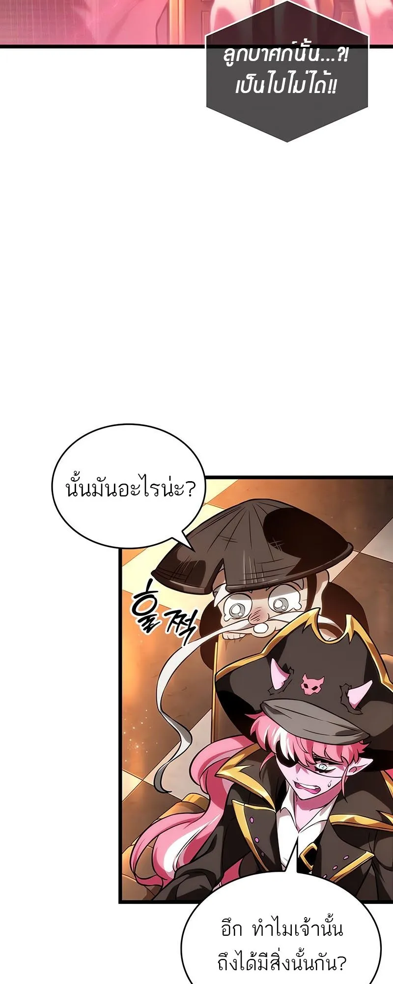 หน้า 62