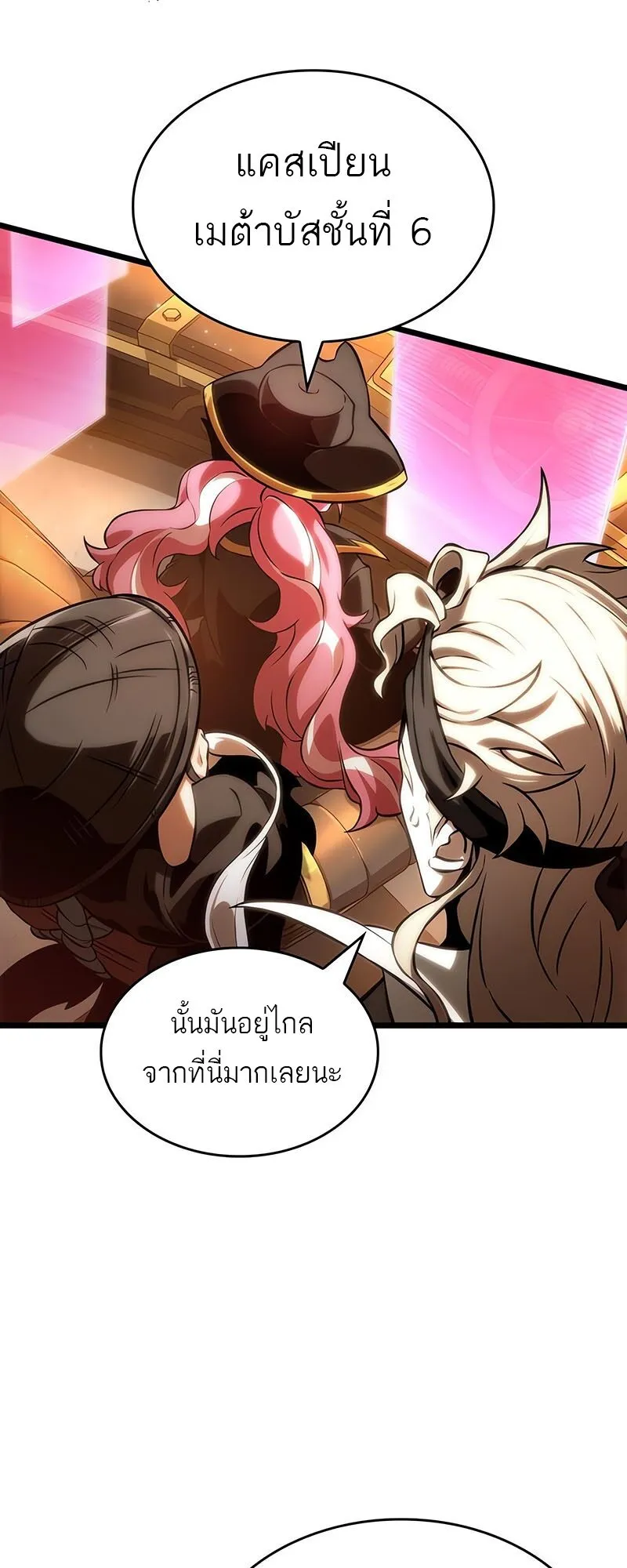 หน้า 65