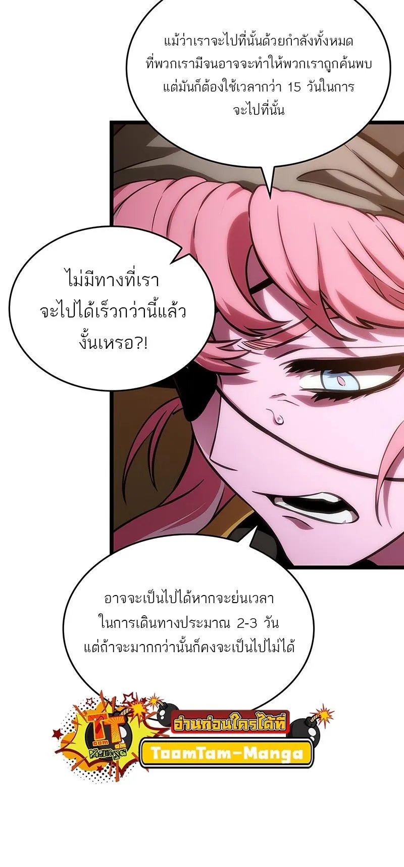 หน้า 66