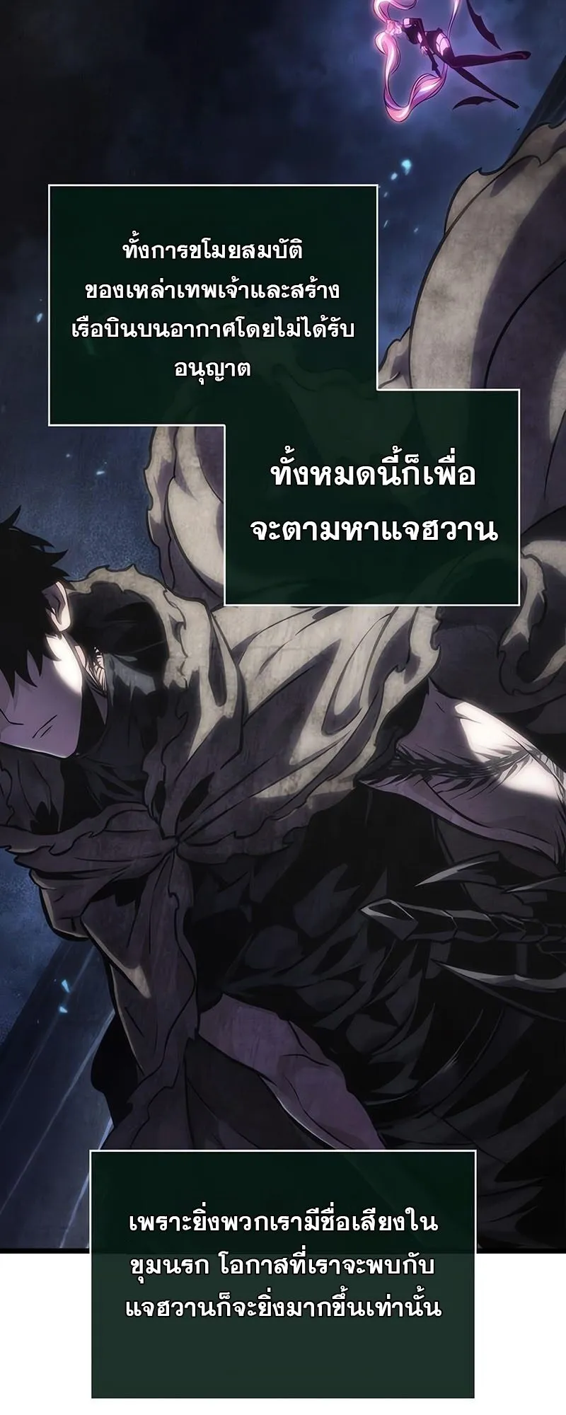 หน้า 68