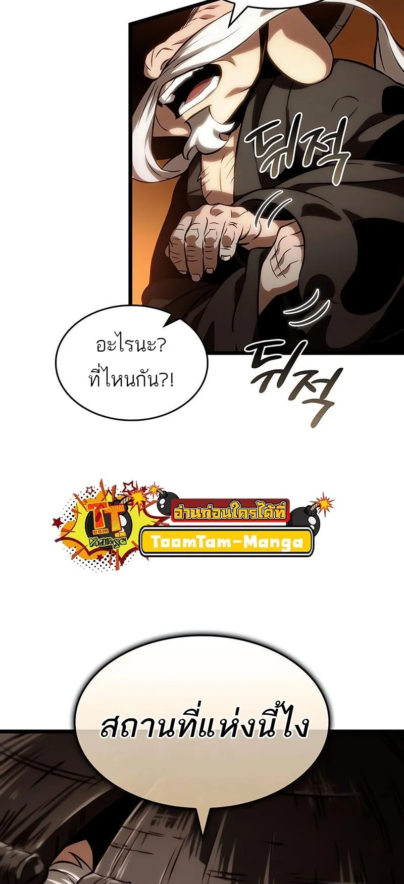 หน้า 71