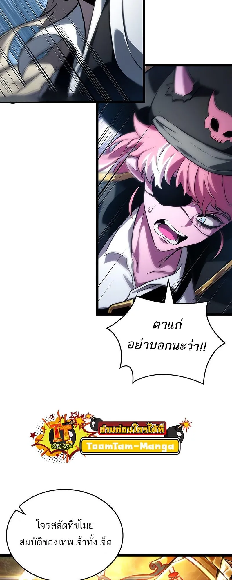 หน้า 73