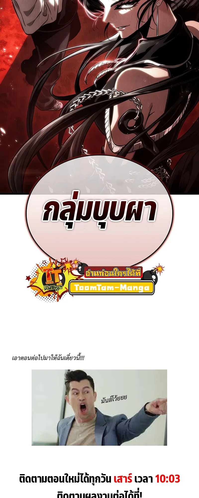 หน้า 76