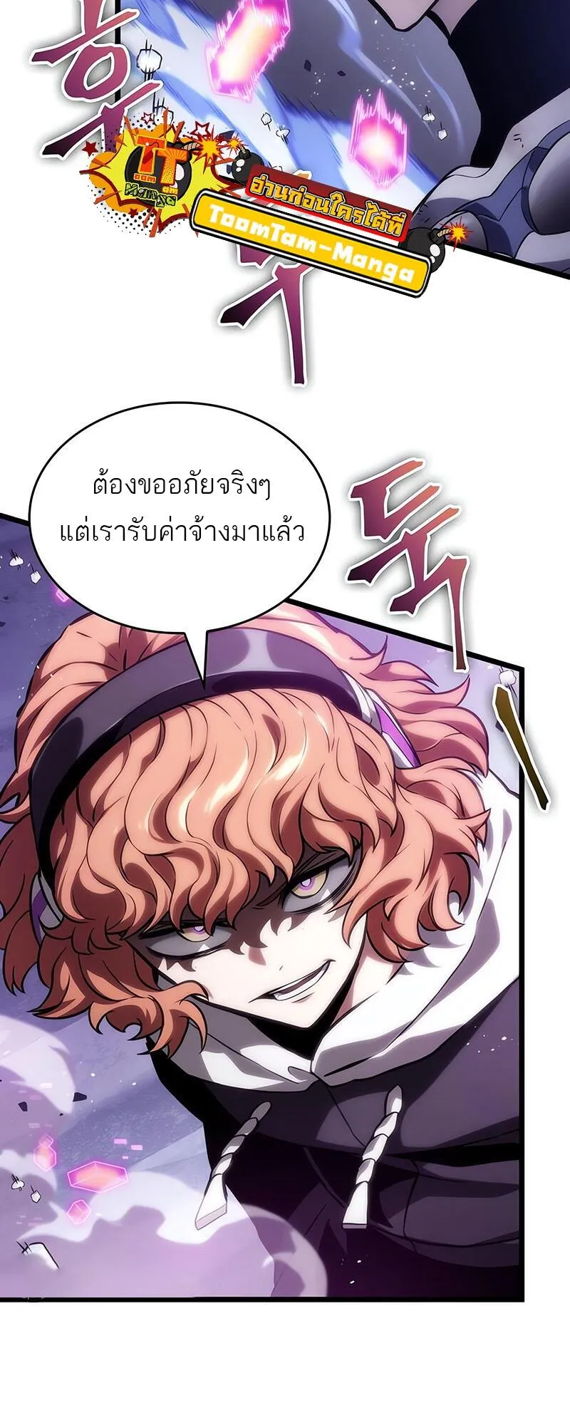หน้า 63