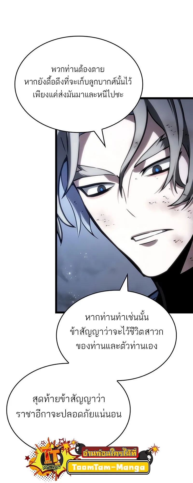 หน้า 56