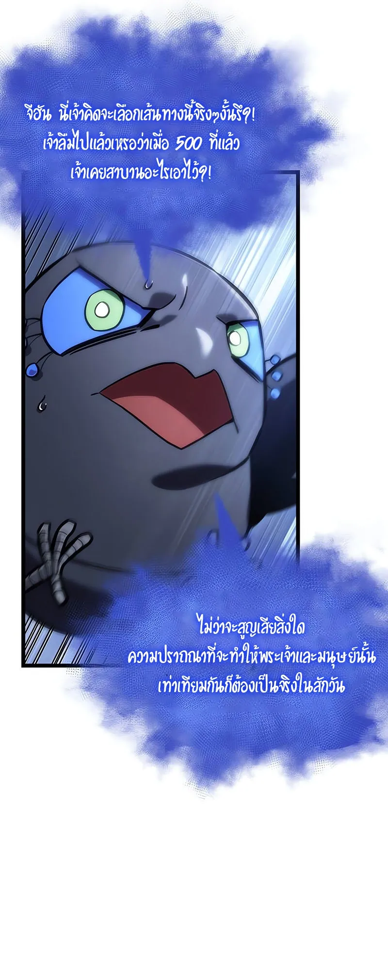 หน้า 67