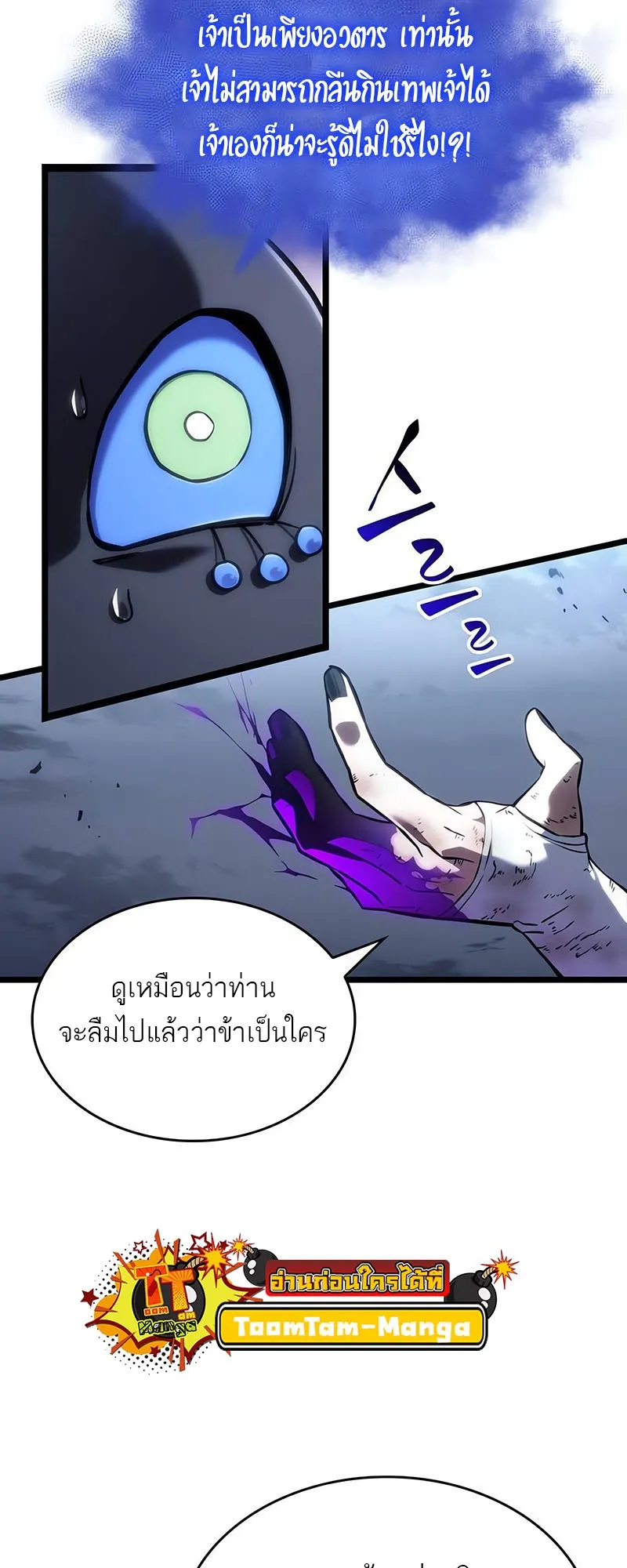 หน้า 70
