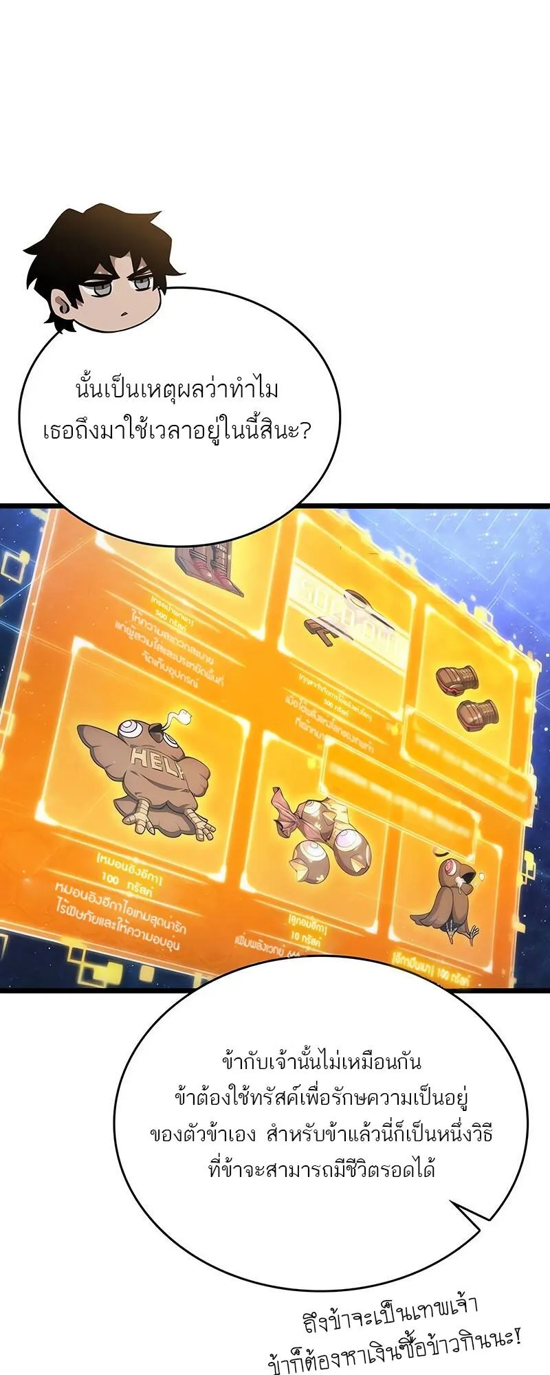 หน้า 38