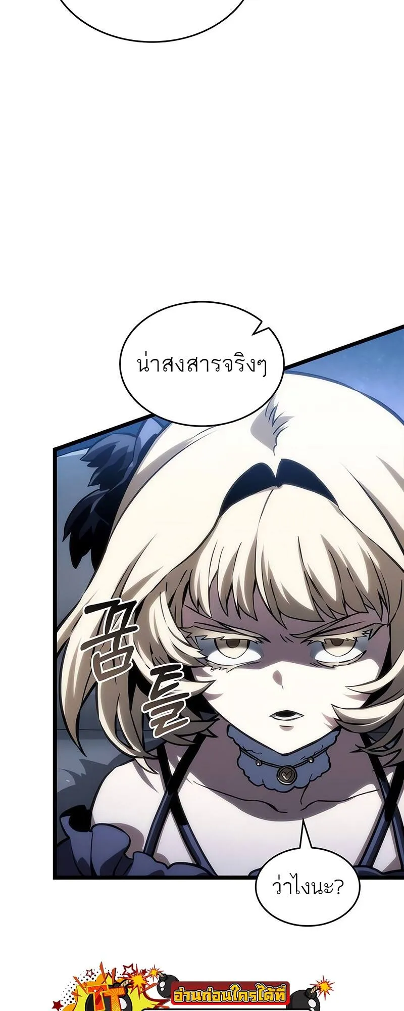 หน้า 54