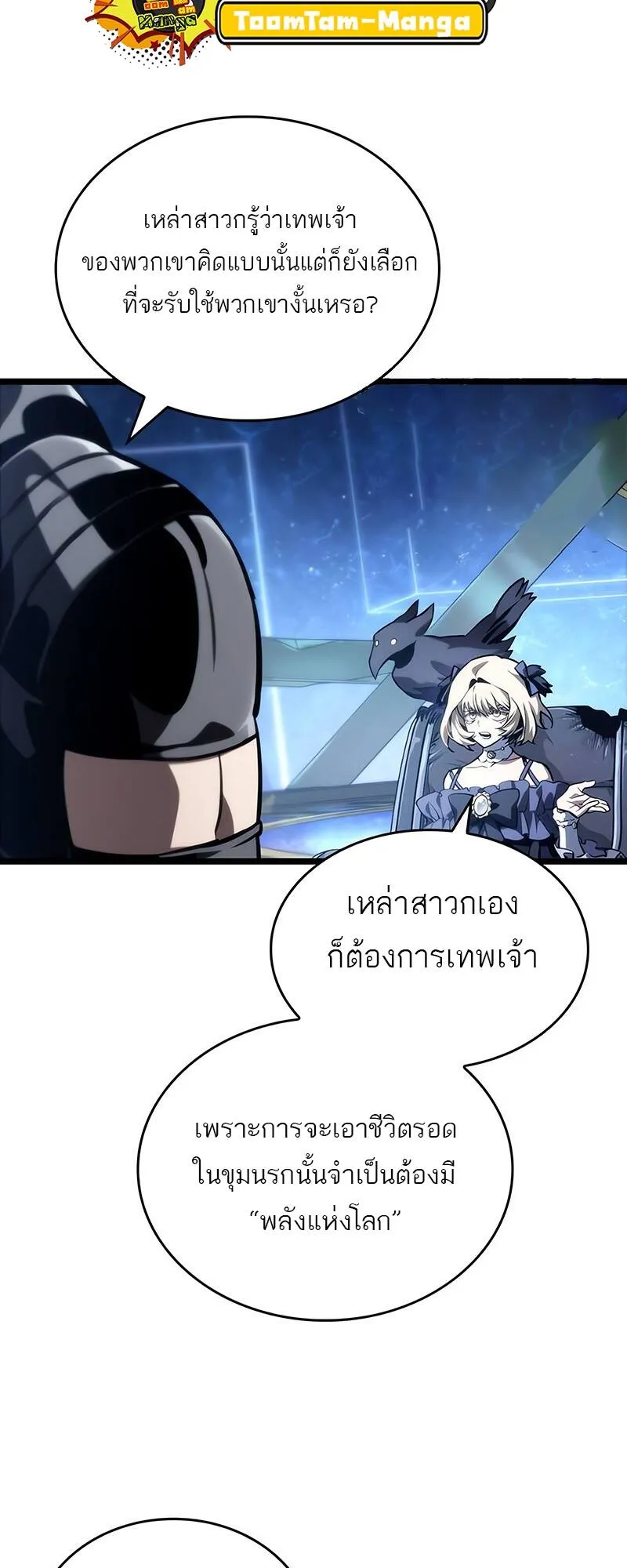 หน้า 55