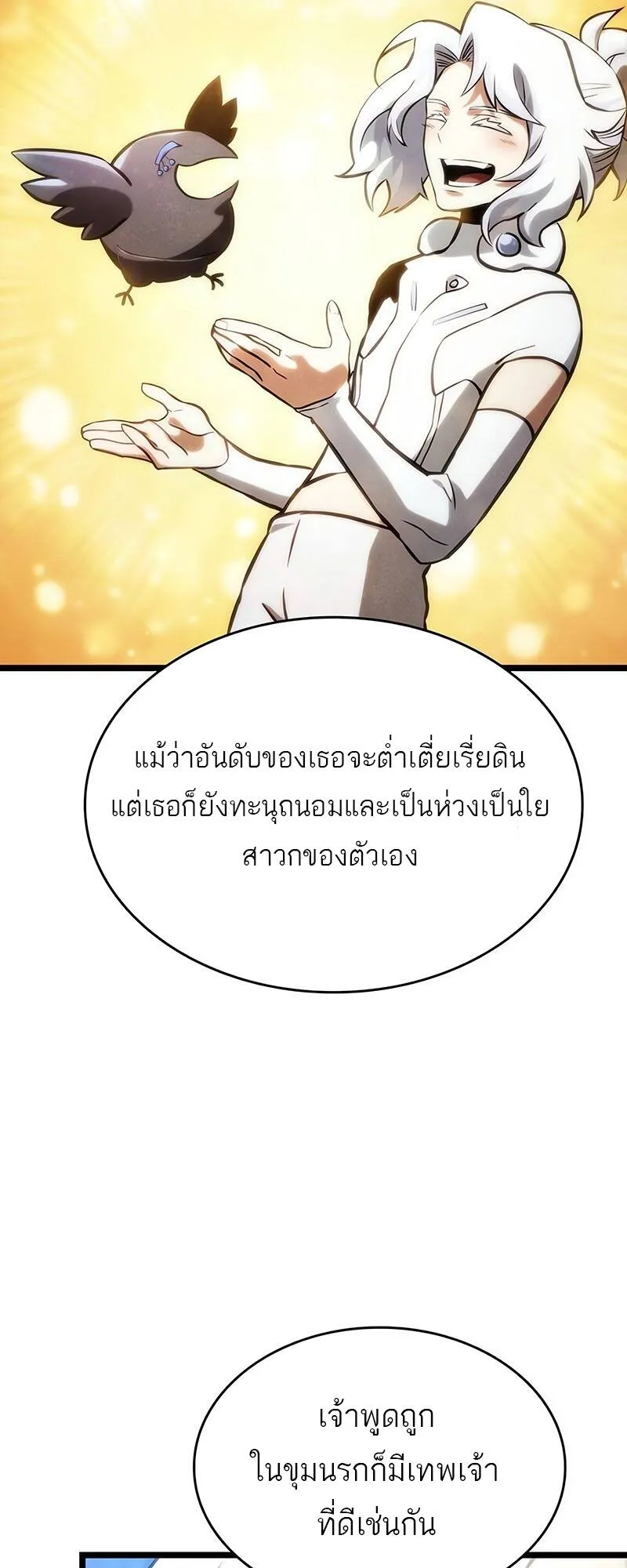 หน้า 57