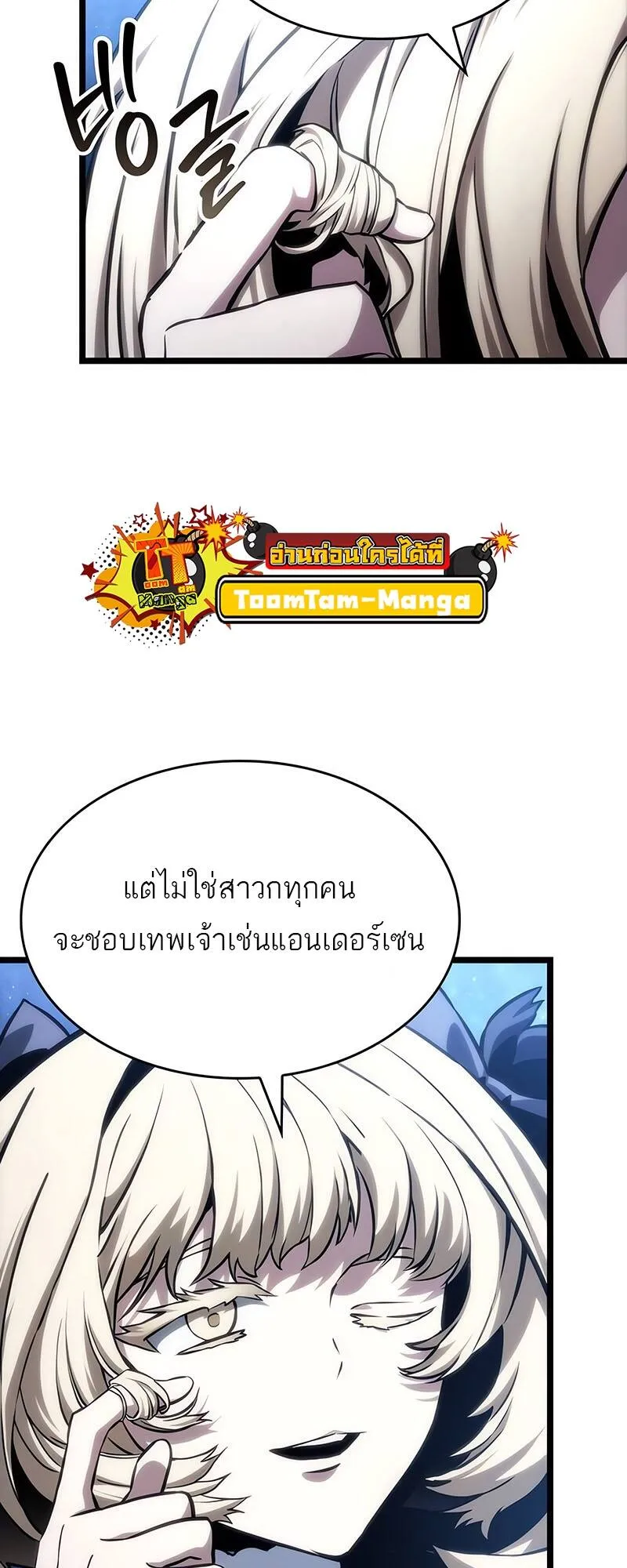 หน้า 58