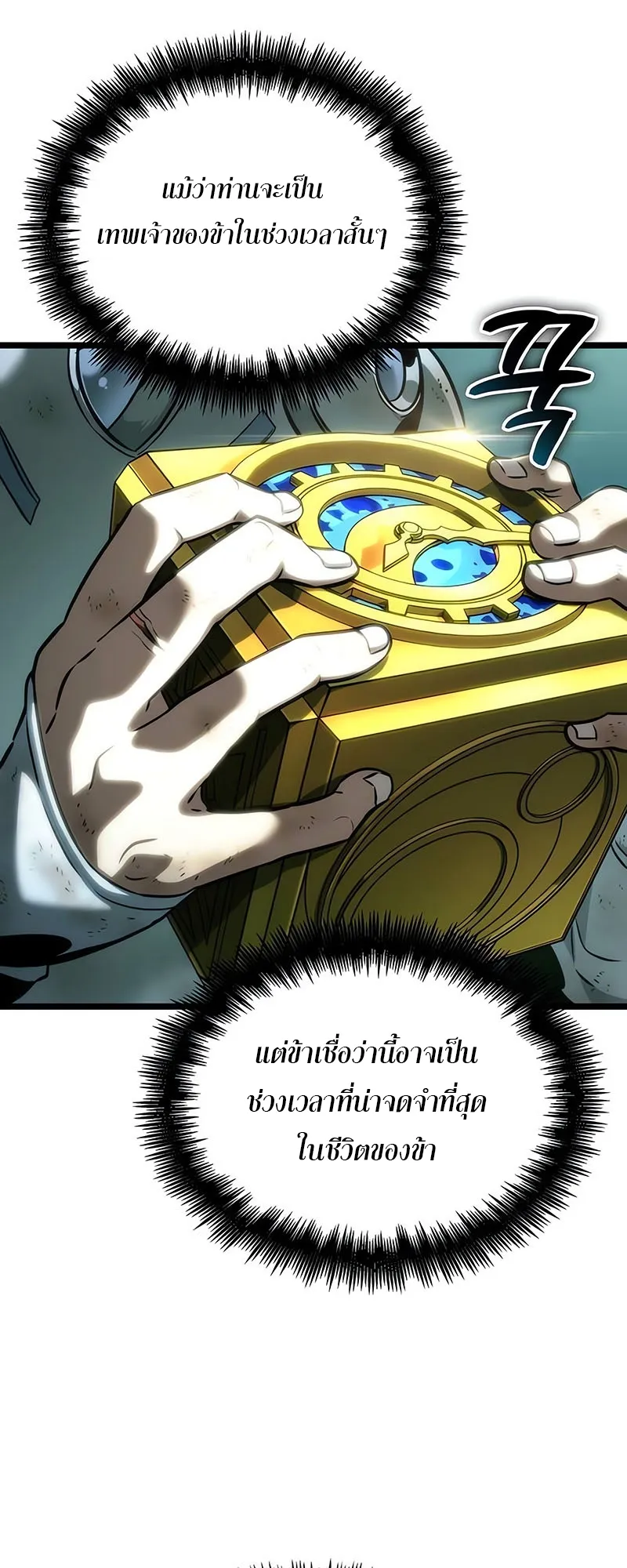หน้า 83